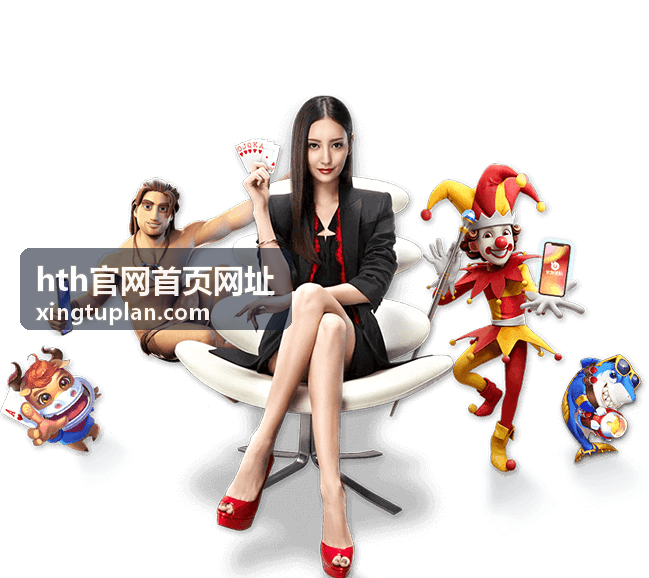 hth官网首页网址 尊享档套餐权益说明配图